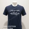 I Am No Man Lord Of The Rings Shirt Navy Shirt 1